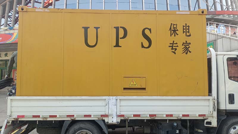 南充怎样判断柴油发电机组和UPS电源的配合工作是否正常？